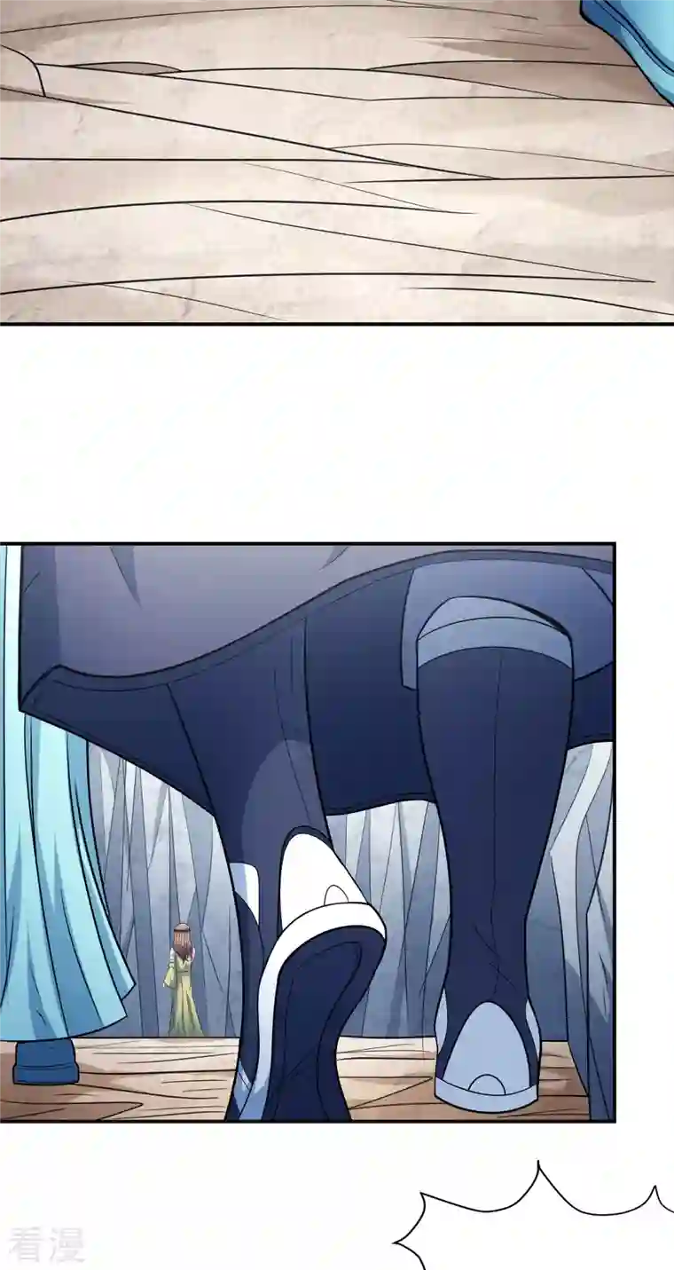 绝世武神第150话3 刻画