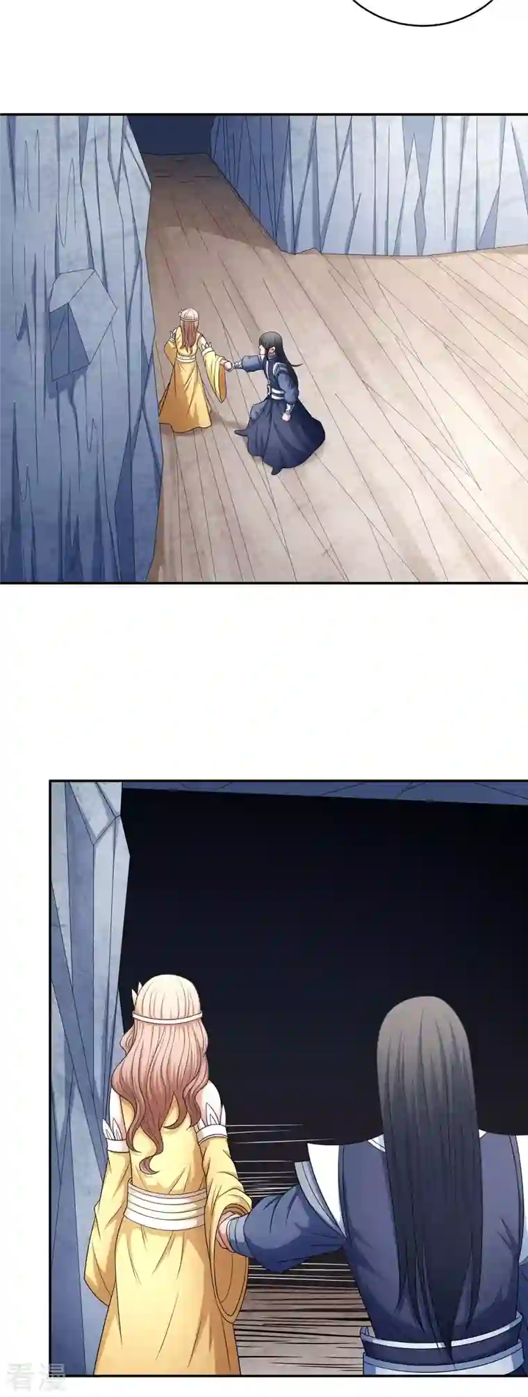 绝世武神第150话3 刻画