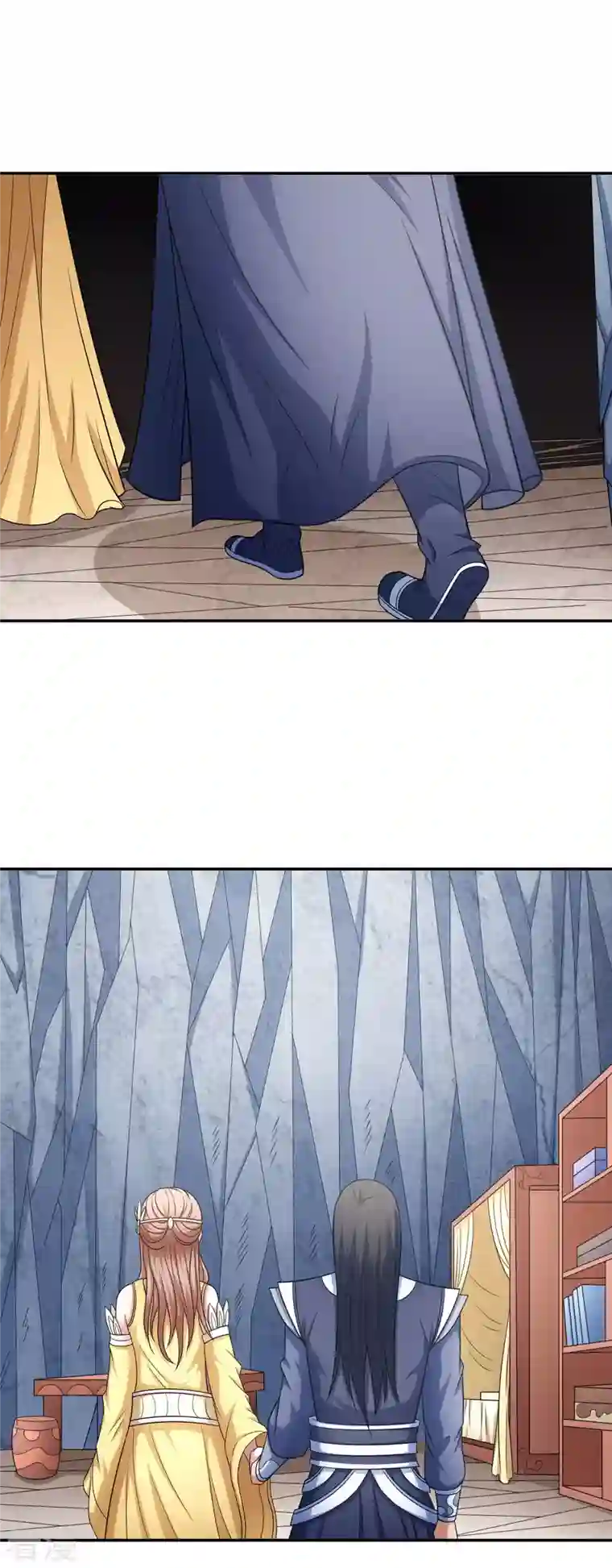 绝世武神第150话3 刻画