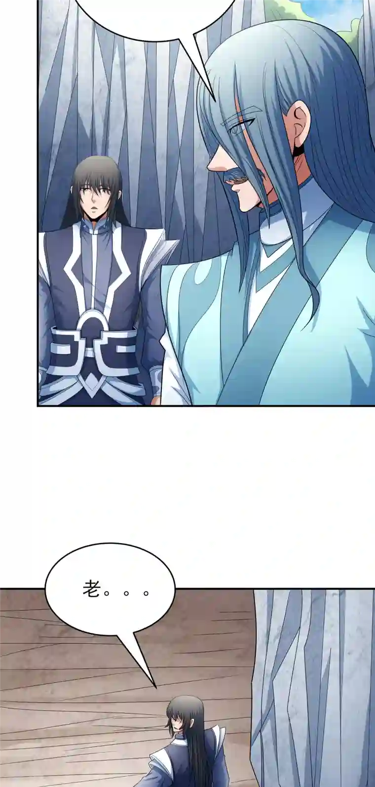 绝世武神第150话3 刻画