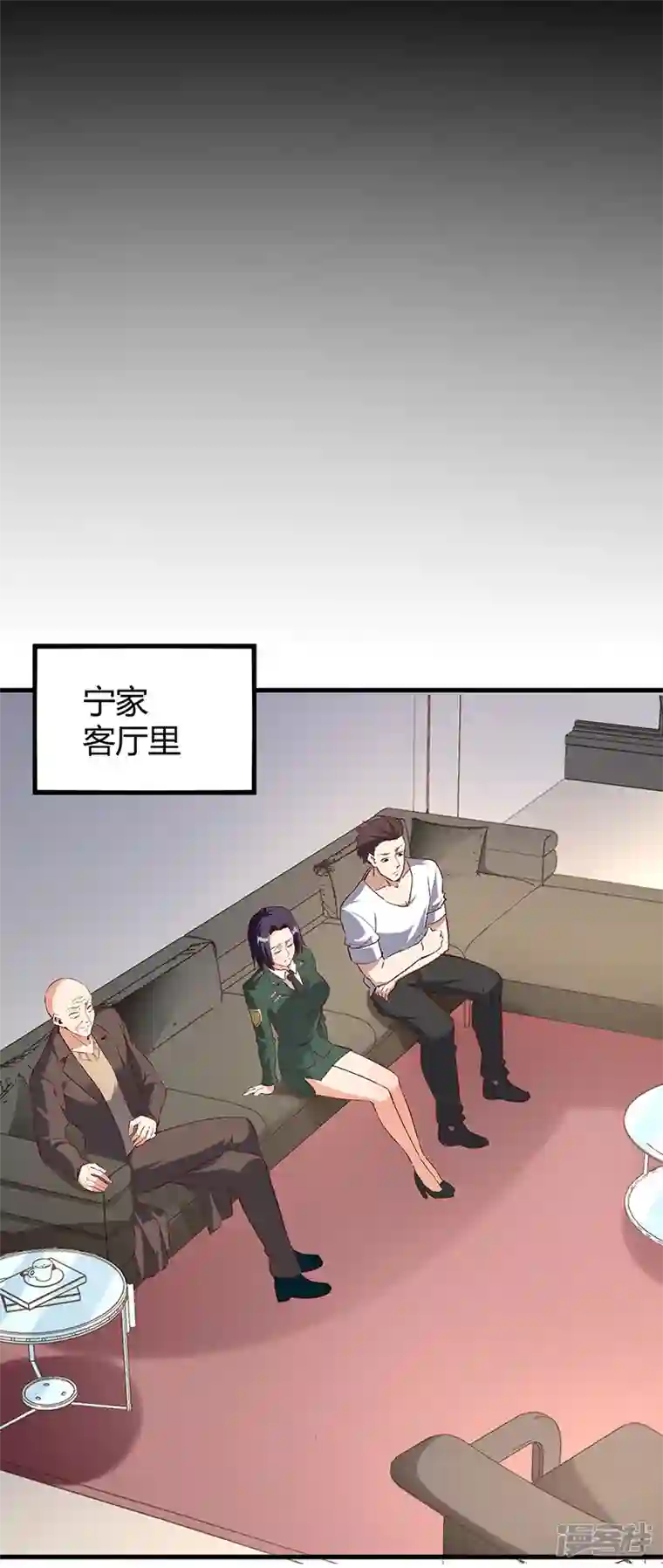 妙手狂医第266话 另起炉灶