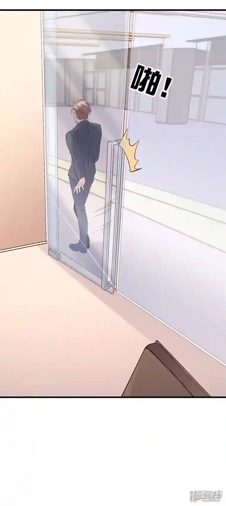 妙手狂医第268话 乐意赔钱