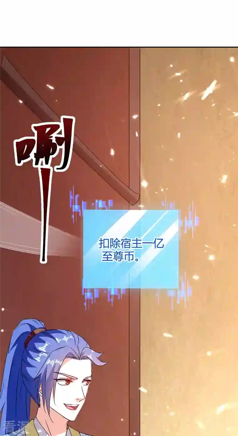 最强升级第296话 混入虎蛟族