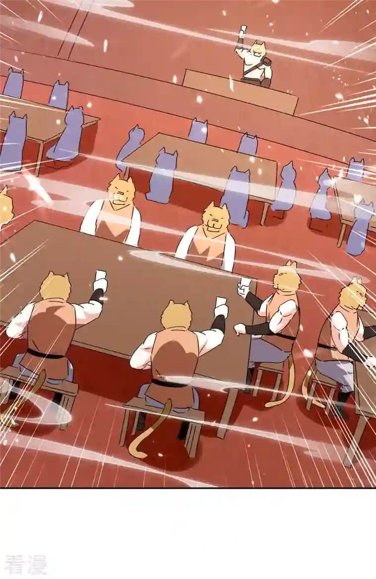 最强升级第296话 混入虎蛟族