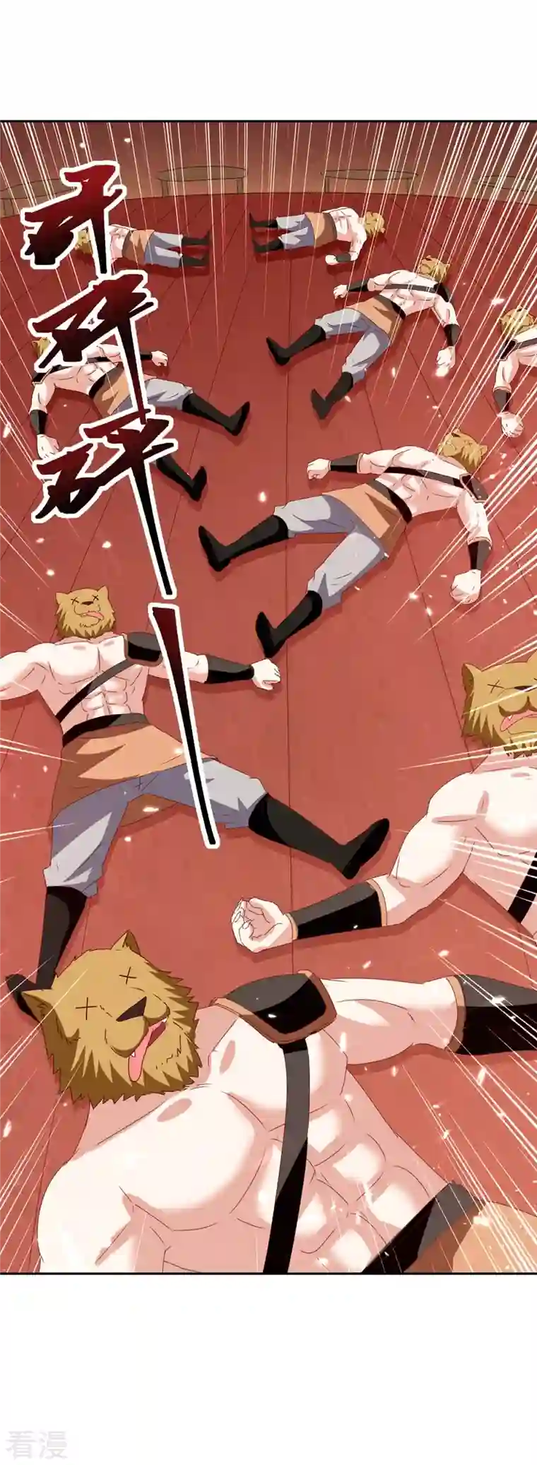 最强升级第296话 混入虎蛟族