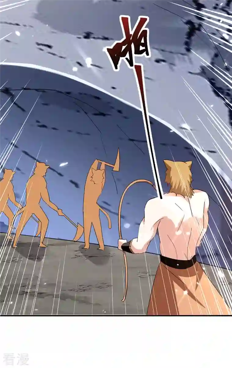 最强升级第296话 混入虎蛟族