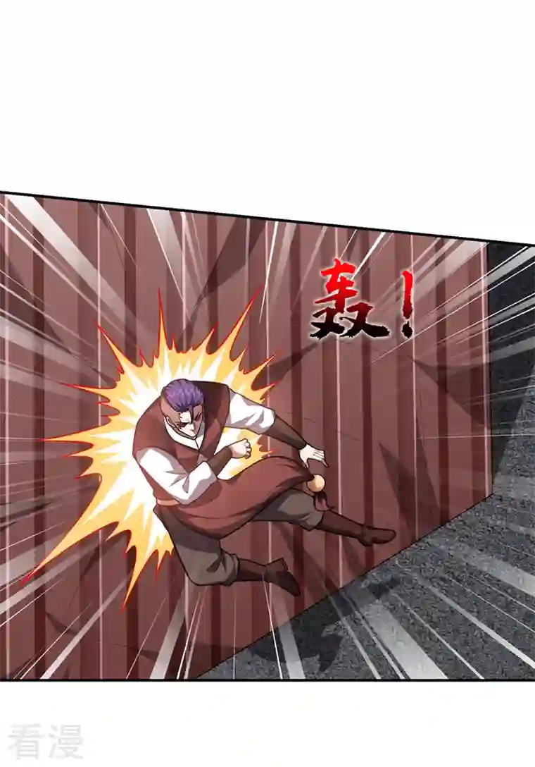 捡个校花做老婆第299话 一字长蛇阵？！