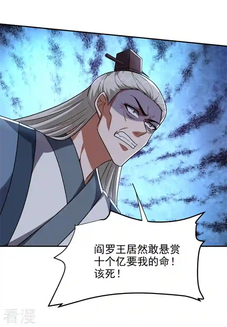 捡个校花做老婆第300话 我是她男朋友！