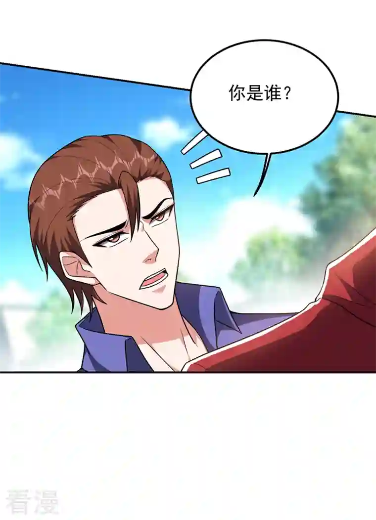 捡个校花做老婆第300话 我是她男朋友！