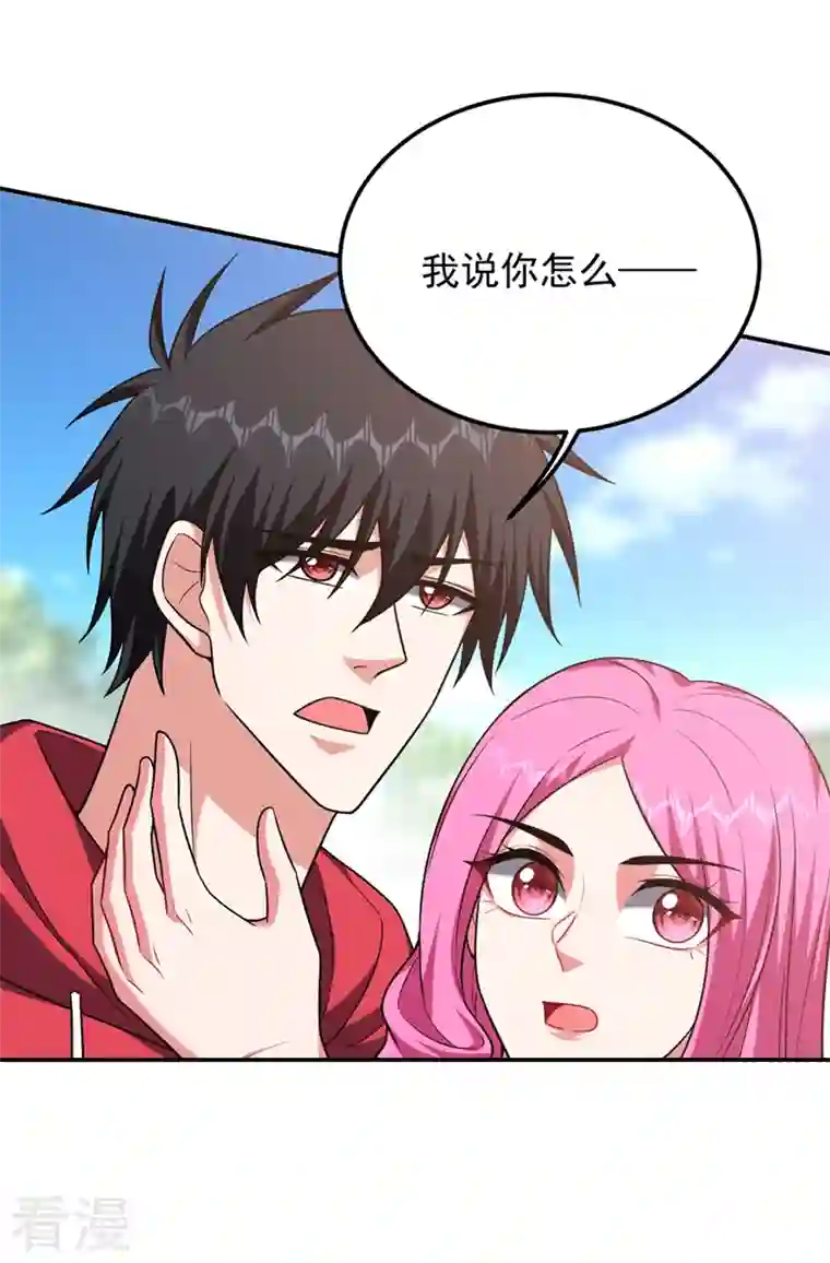 捡个校花做老婆第300话 我是她男朋友！