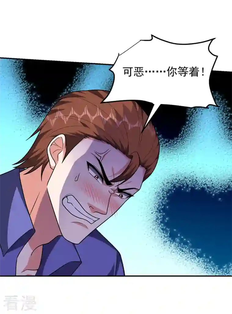 捡个校花做老婆第300话 我是她男朋友！