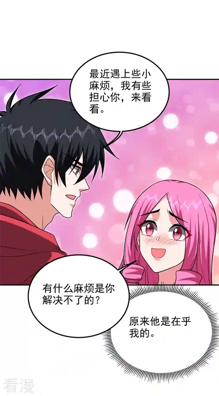 捡个校花做老婆第300话 我是她男朋友！