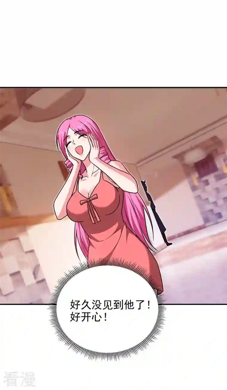 捡个校花做老婆第300话 我是她男朋友！