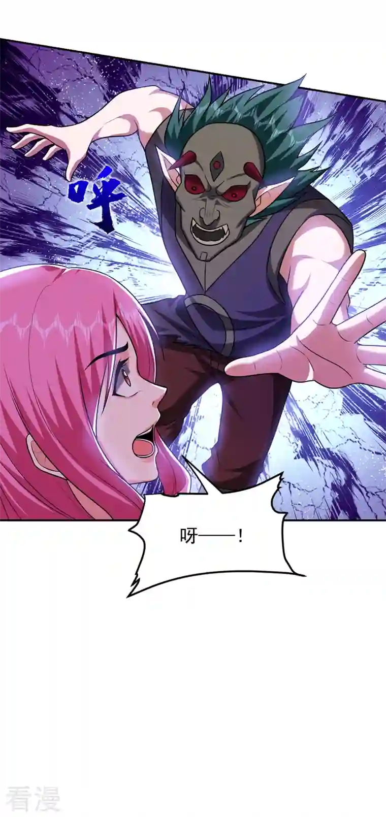 捡个校花做老婆第300话 我是她男朋友！