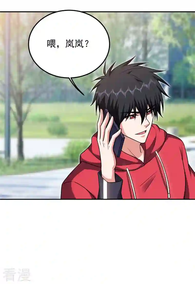 捡个校花做老婆第300话 我是她男朋友！