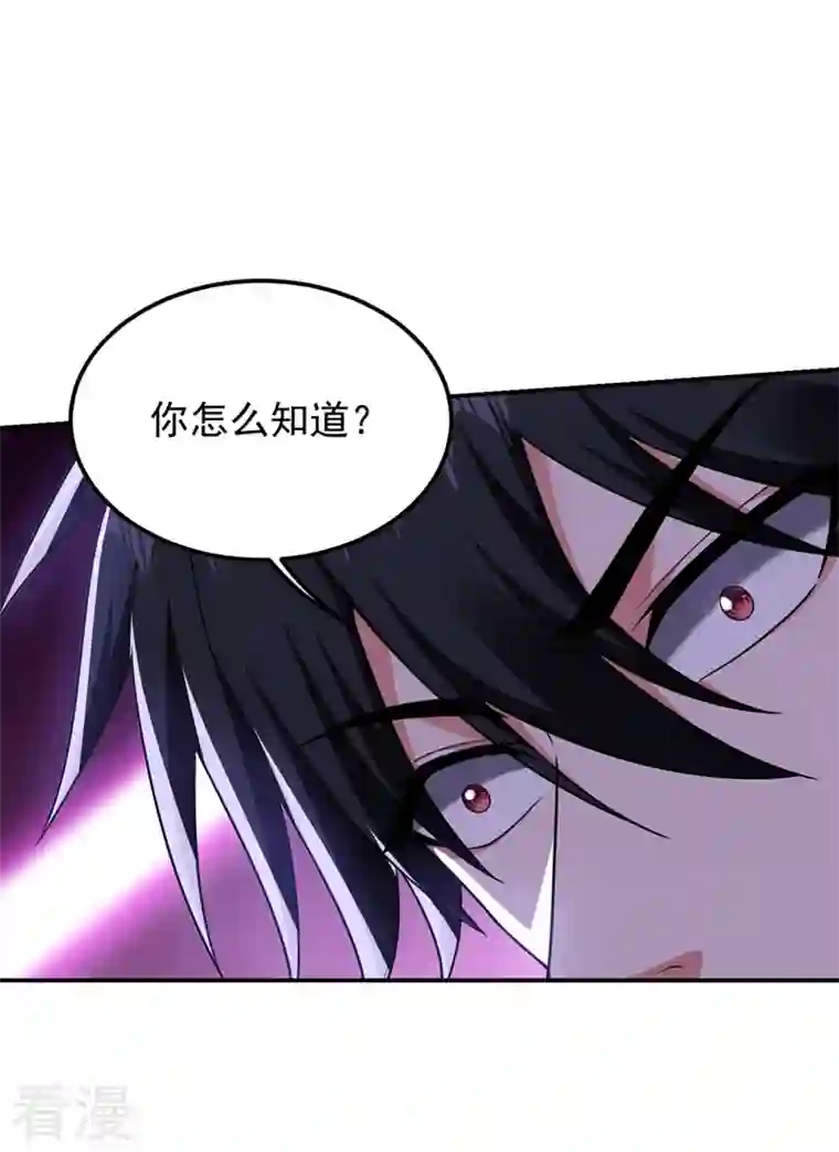 捡个校花做老婆第300话 我是她男朋友！