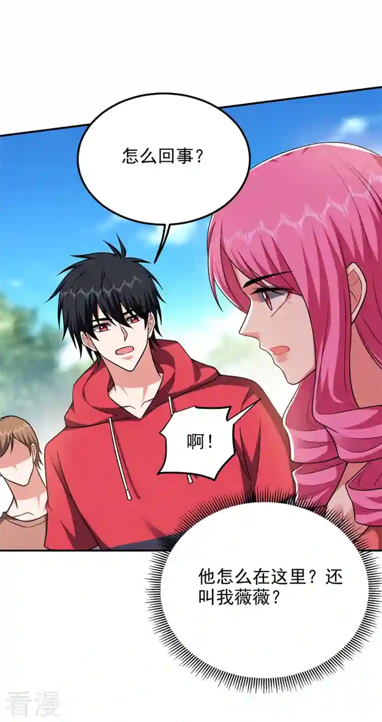 捡个校花做老婆第300话 我是她男朋友！