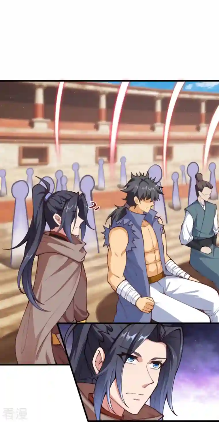 逆天邪神第452话 十三星连珠异象