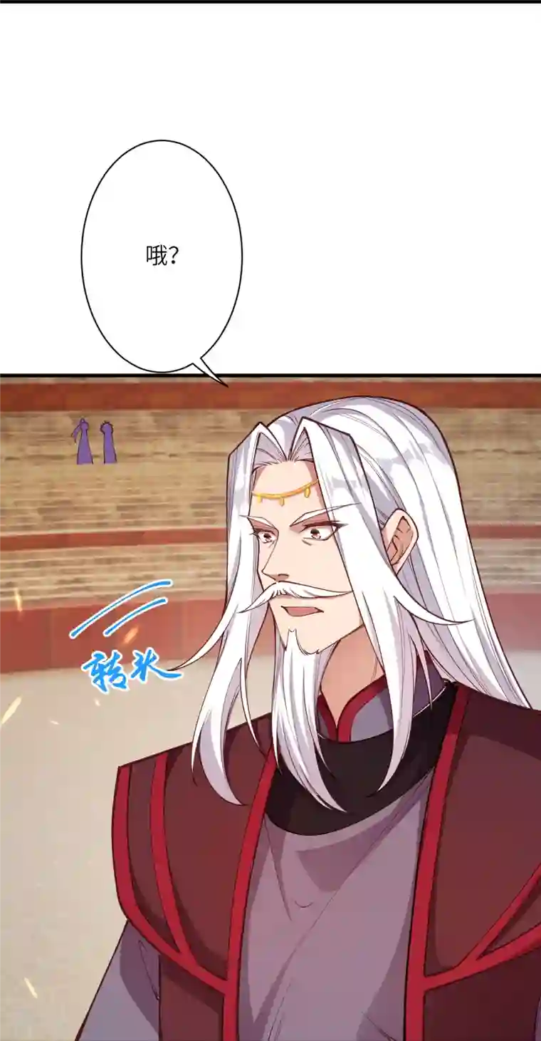 逆天邪神第452话 十三星连珠异象