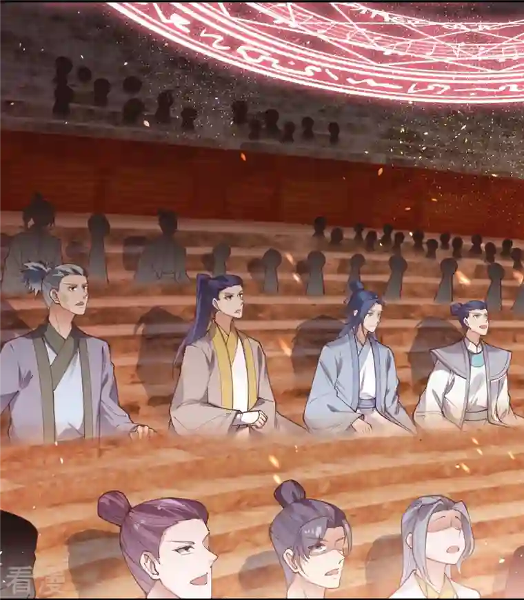 逆天邪神第452话 十三星连珠异象