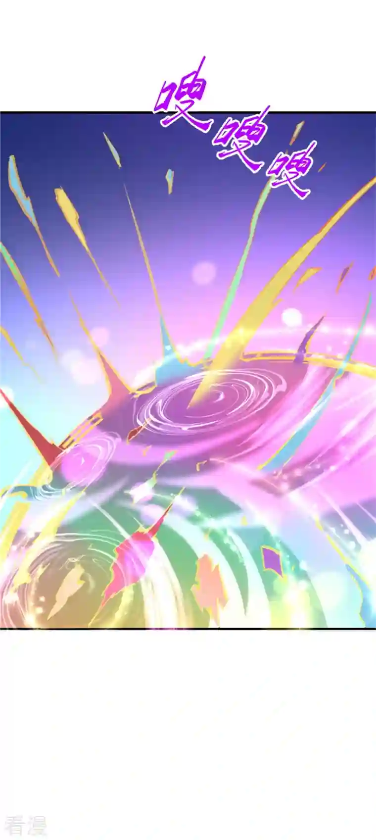 逆天邪神第453话 忍一时风平浪静