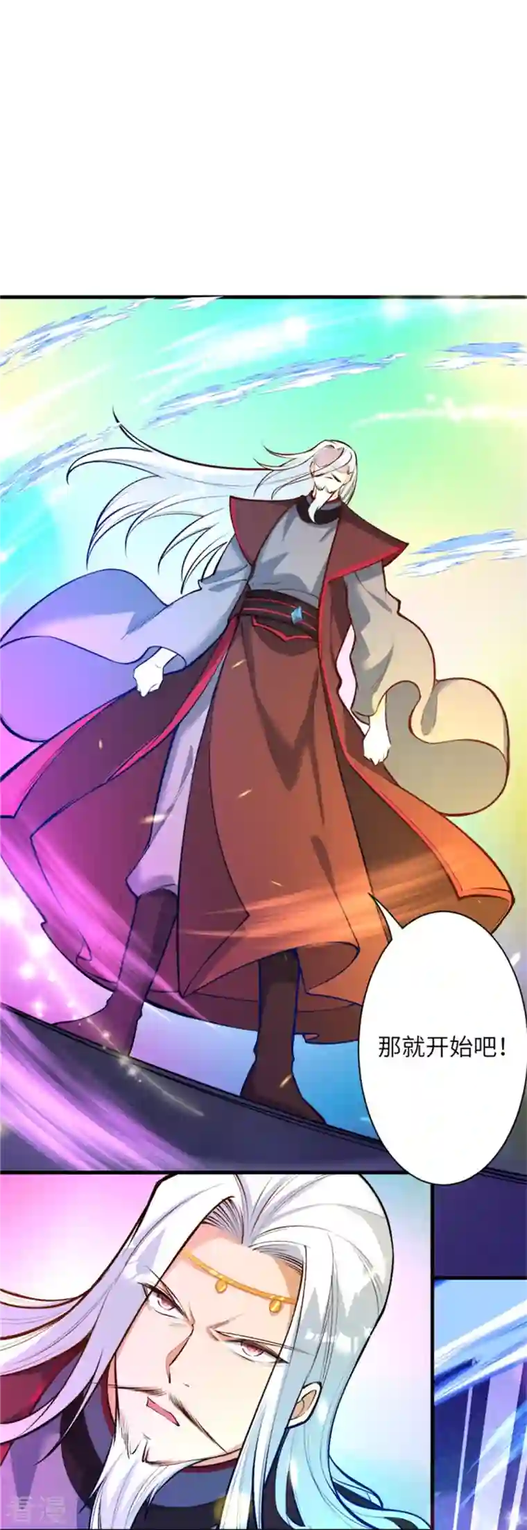 逆天邪神第453话 忍一时风平浪静