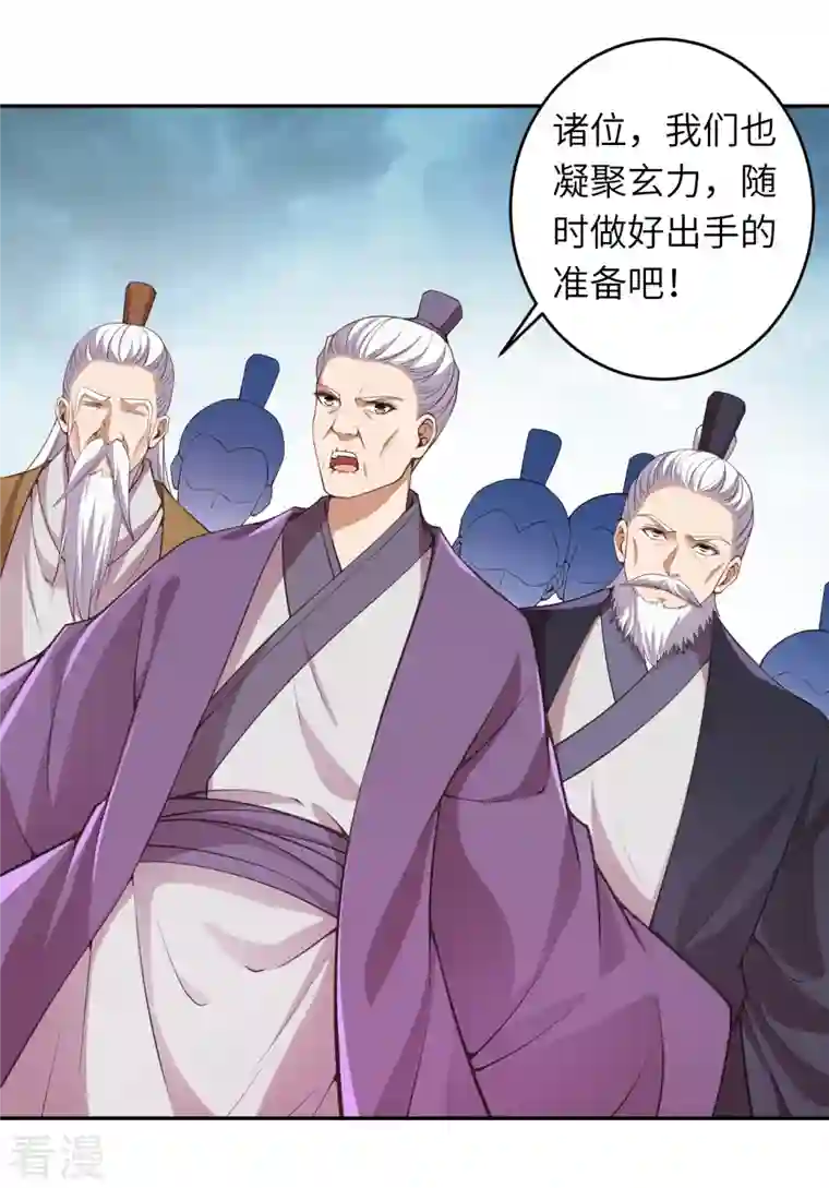 逆天邪神第453话 忍一时风平浪静