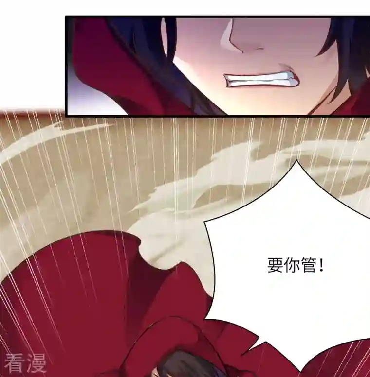 逆天邪神第453话 忍一时风平浪静