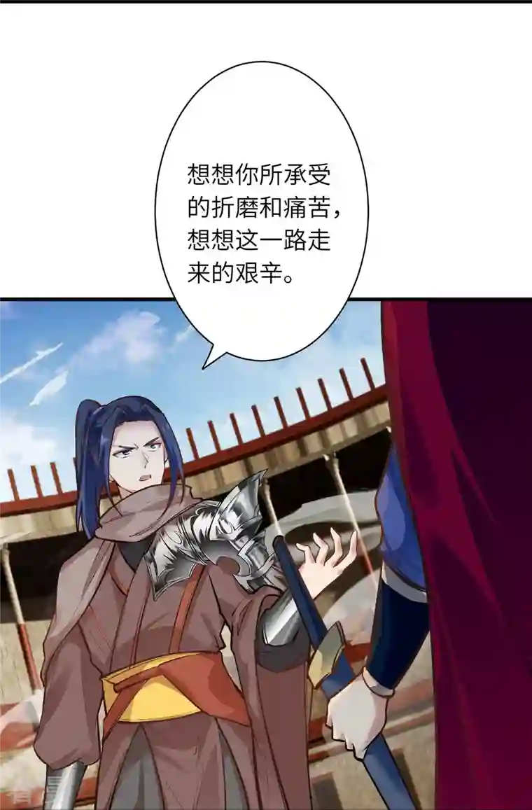 逆天邪神第453话 忍一时风平浪静