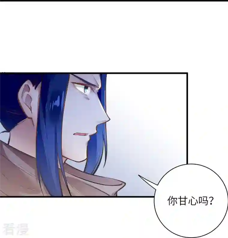 逆天邪神第453话 忍一时风平浪静