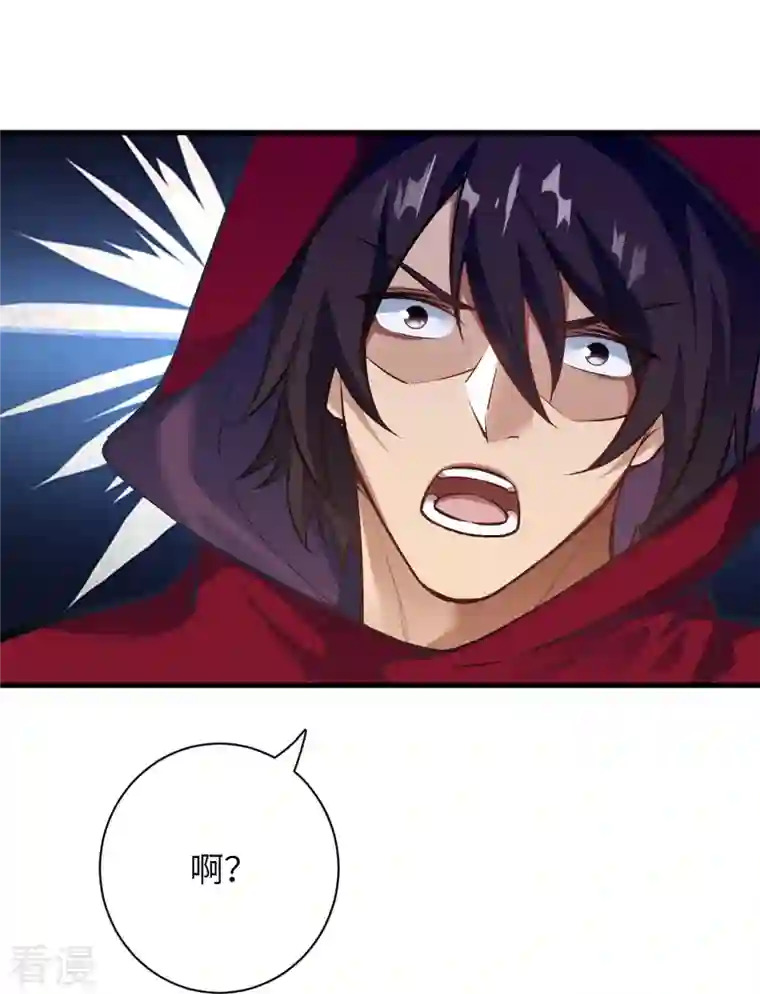 逆天邪神第453话 忍一时风平浪静