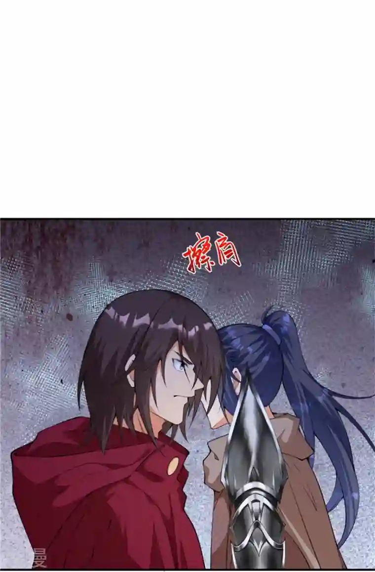 逆天邪神第453话 忍一时风平浪静