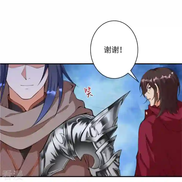 逆天邪神第453话 忍一时风平浪静