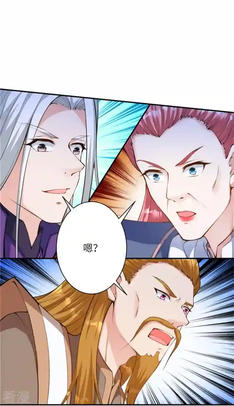 逆天邪神第453话 忍一时风平浪静