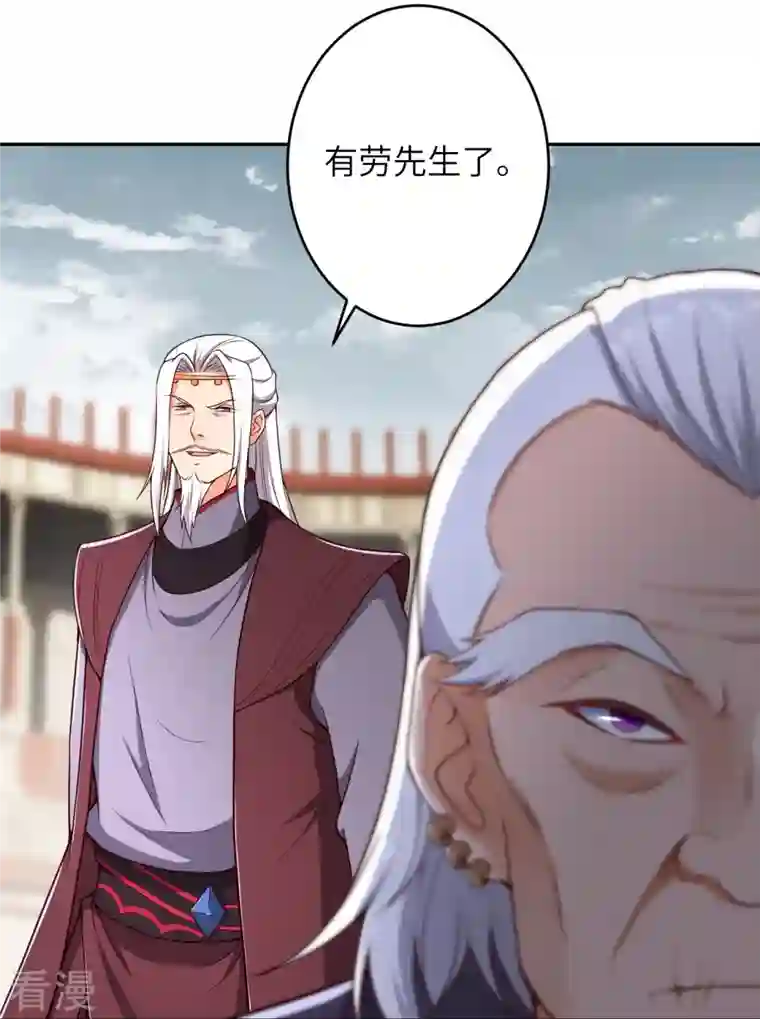 逆天邪神第454话 无念夺魂蛊