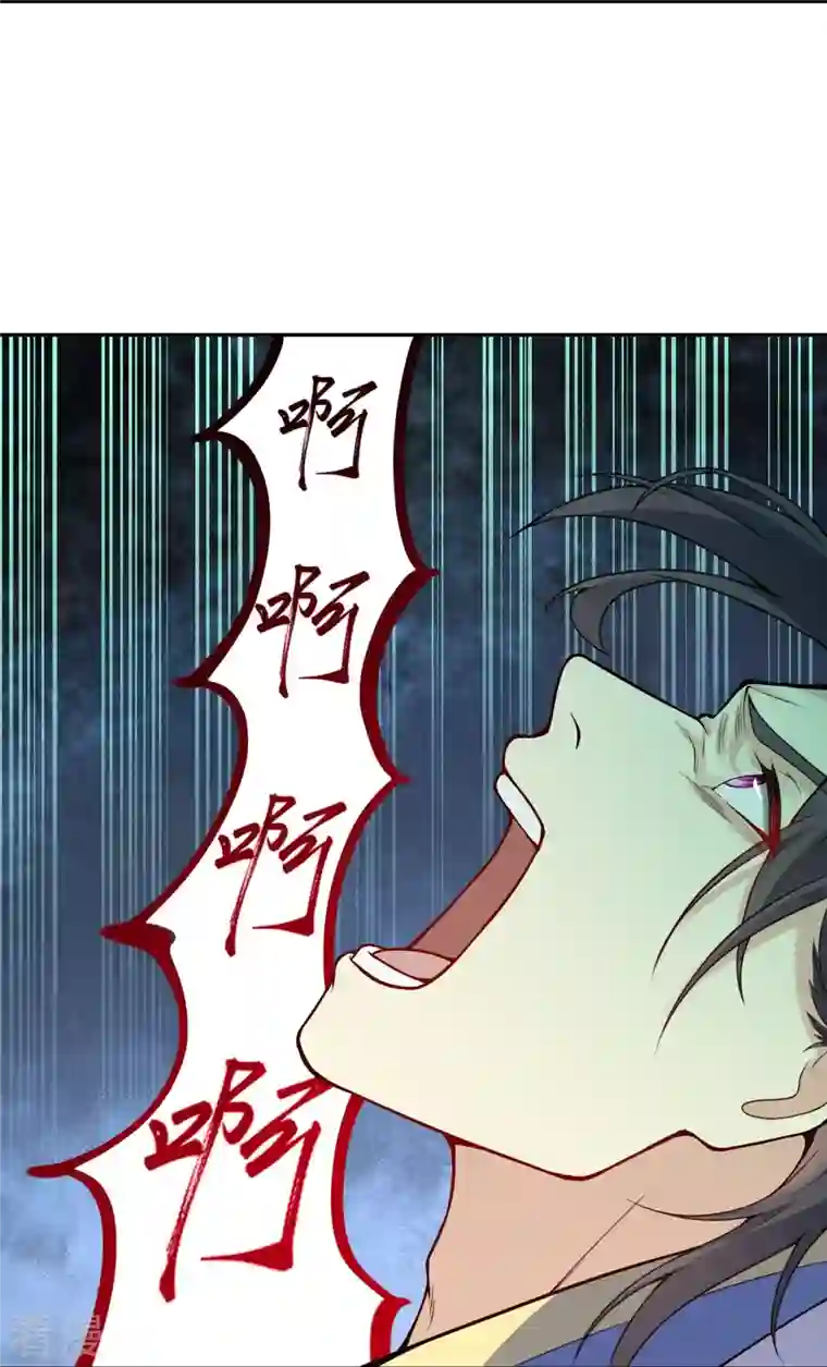 逆天邪神第454话 无念夺魂蛊