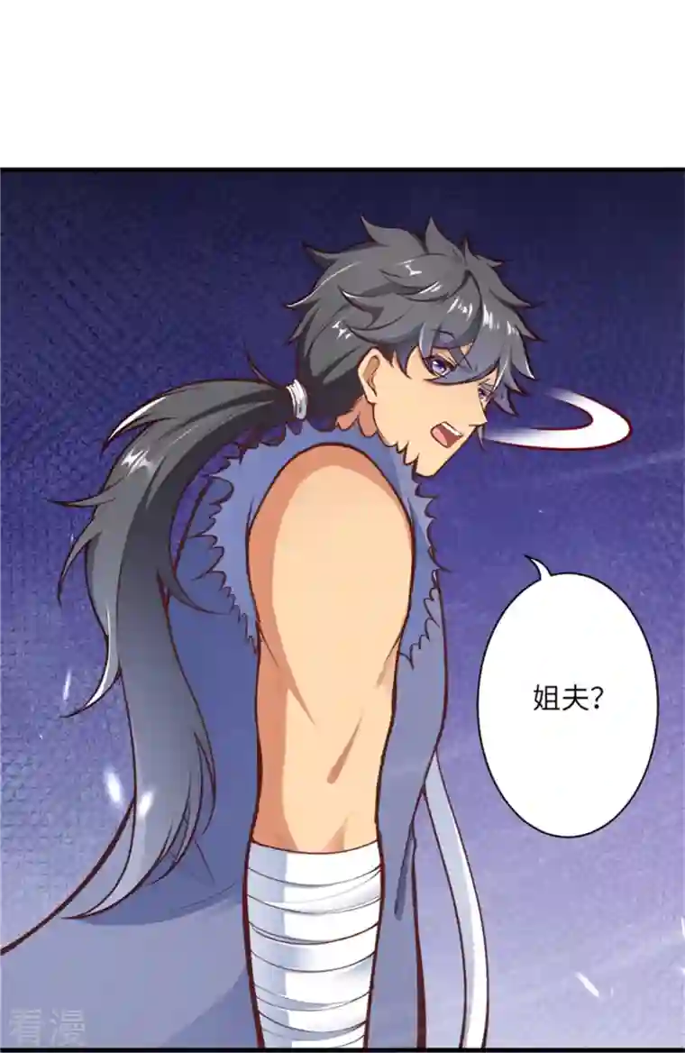 逆天邪神第454话 无念夺魂蛊