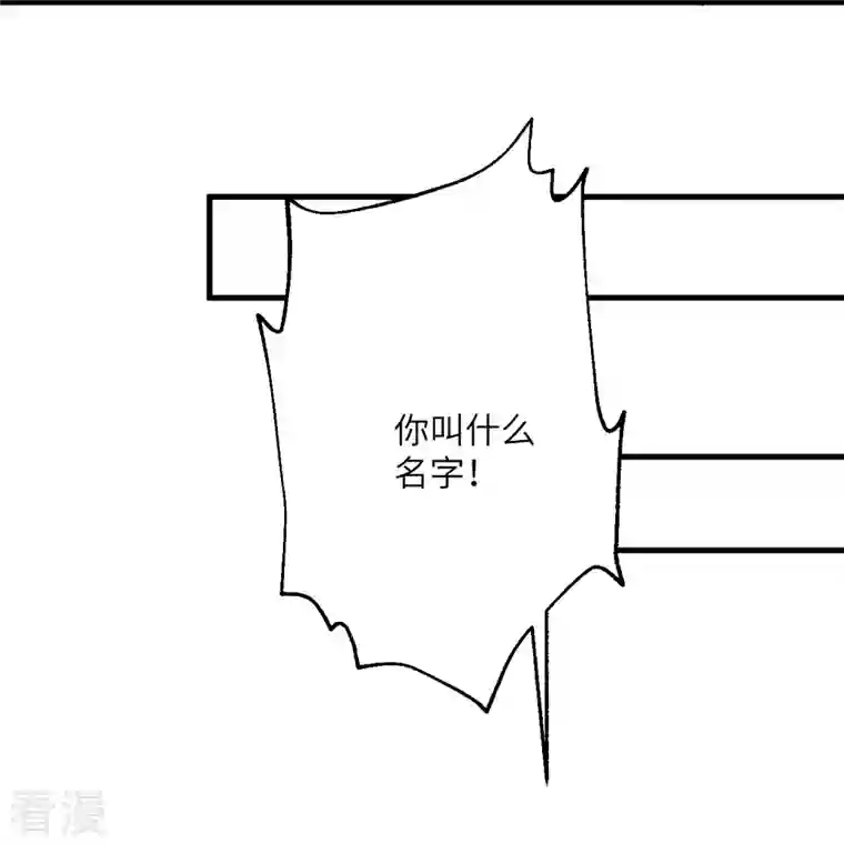 逆天邪神第454话 无念夺魂蛊