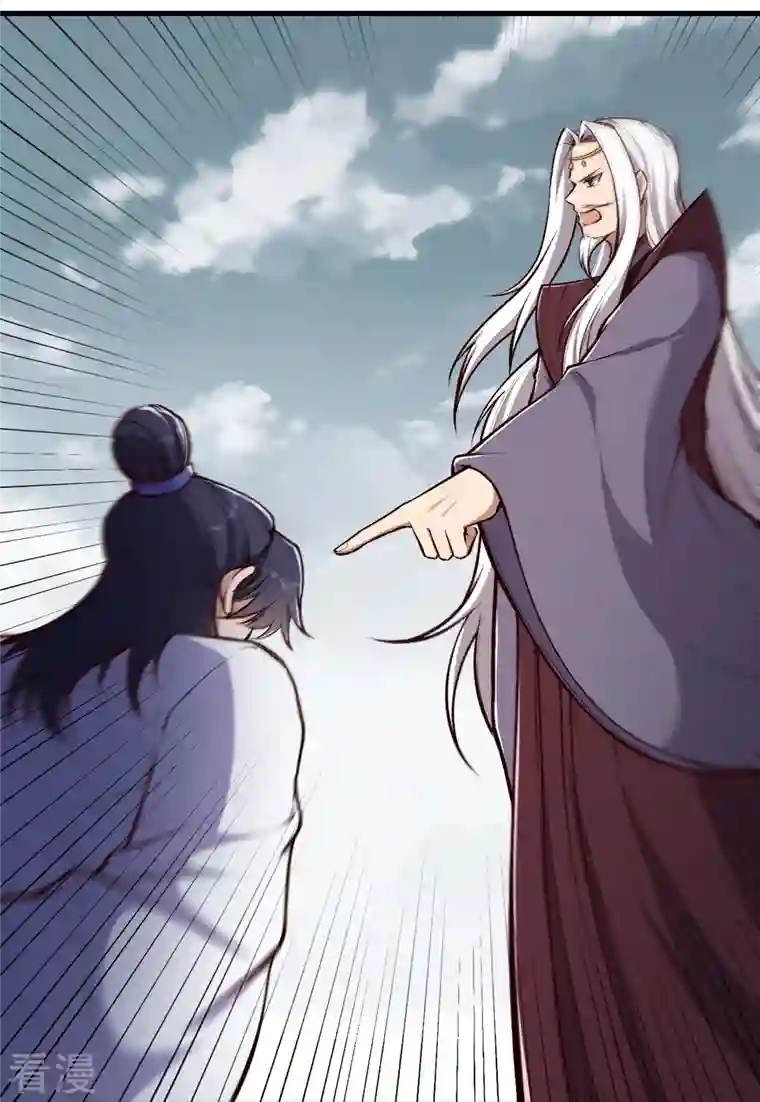 逆天邪神第454话 无念夺魂蛊