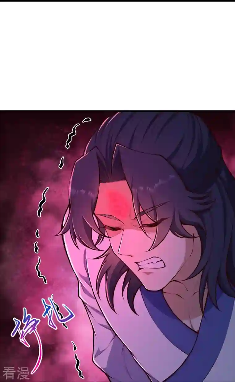 逆天邪神第454话 无念夺魂蛊