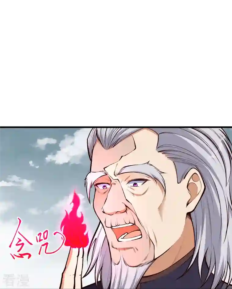 逆天邪神第454话 无念夺魂蛊