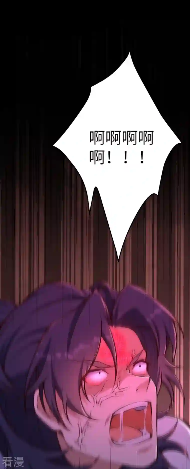 逆天邪神第454话 无念夺魂蛊