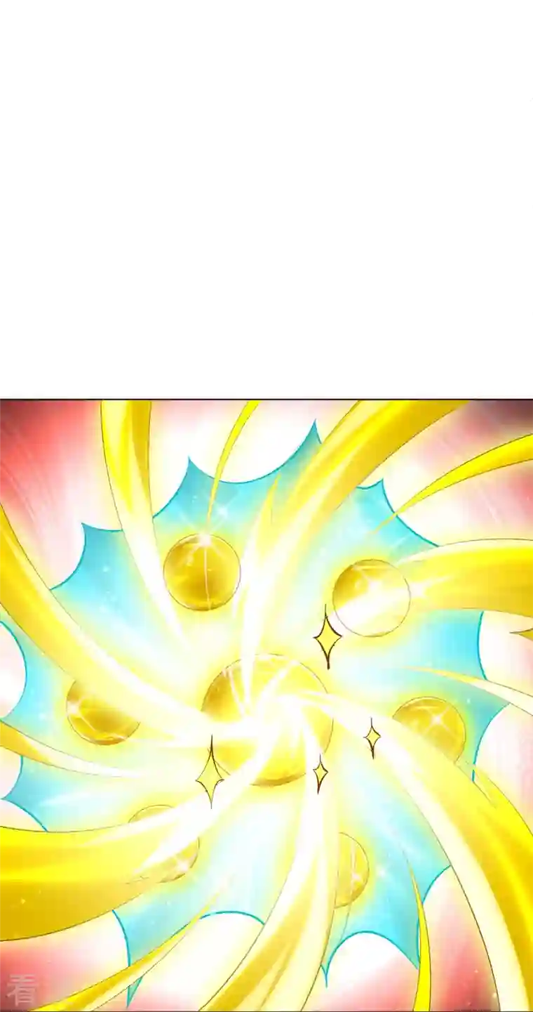 一等家丁第300话 帝品舍利