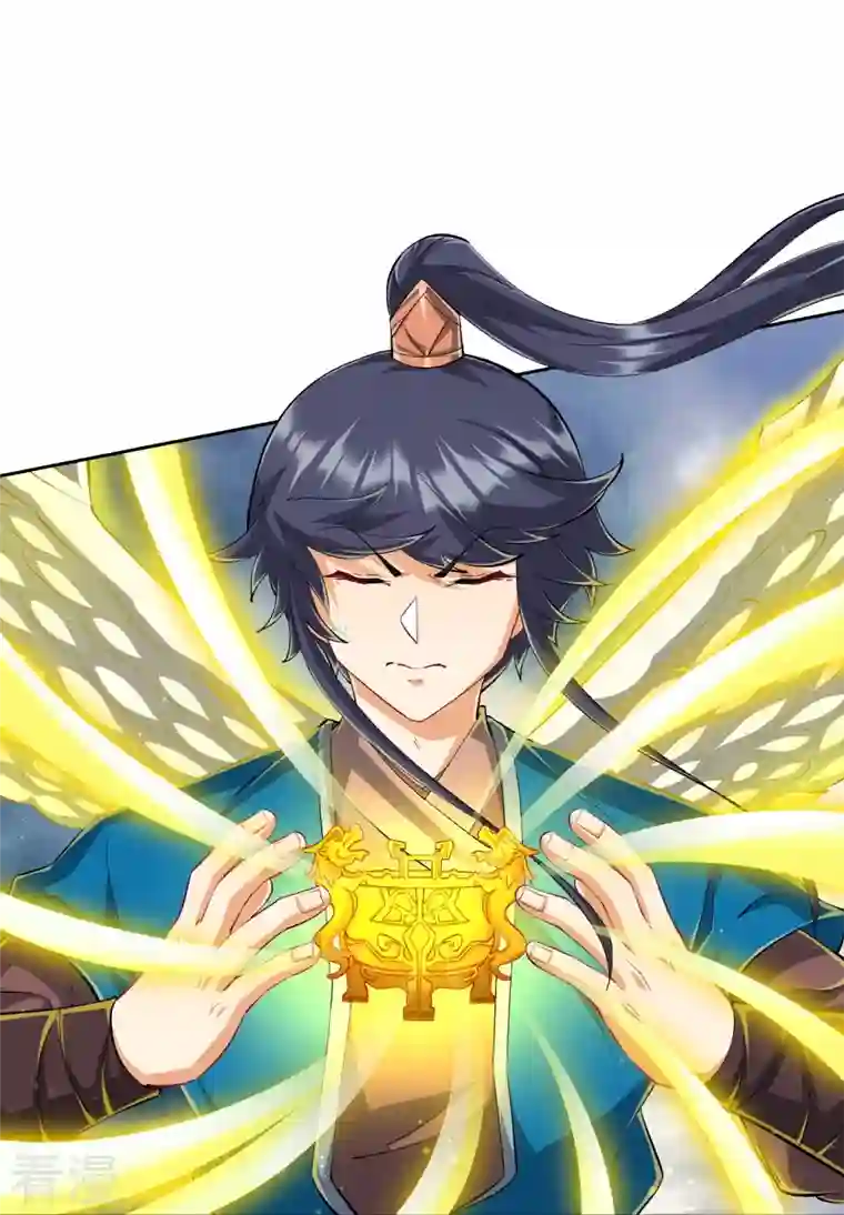 一等家丁第300话 帝品舍利