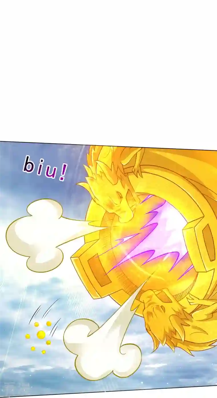 一等家丁第300话 帝品舍利