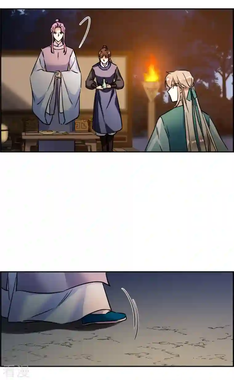 上国赋之千堆雪第300话 山村3