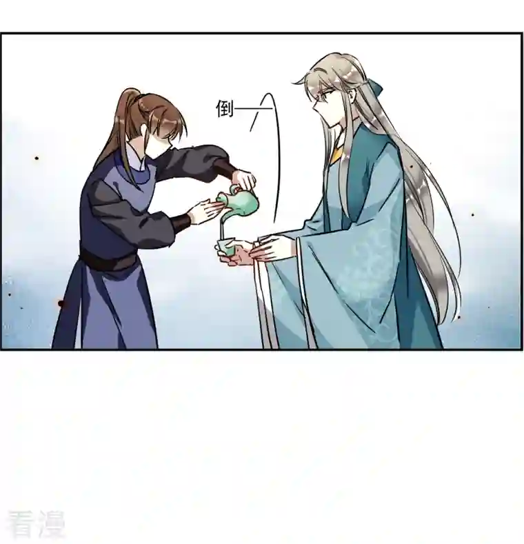 上国赋之千堆雪第300话 山村3