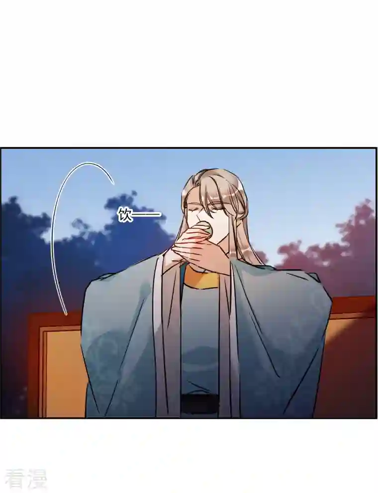 上国赋之千堆雪第300话 山村3