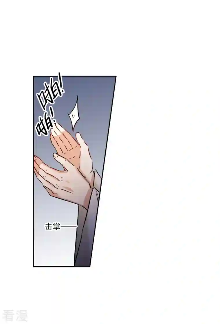 上国赋之千堆雪第300话 山村3