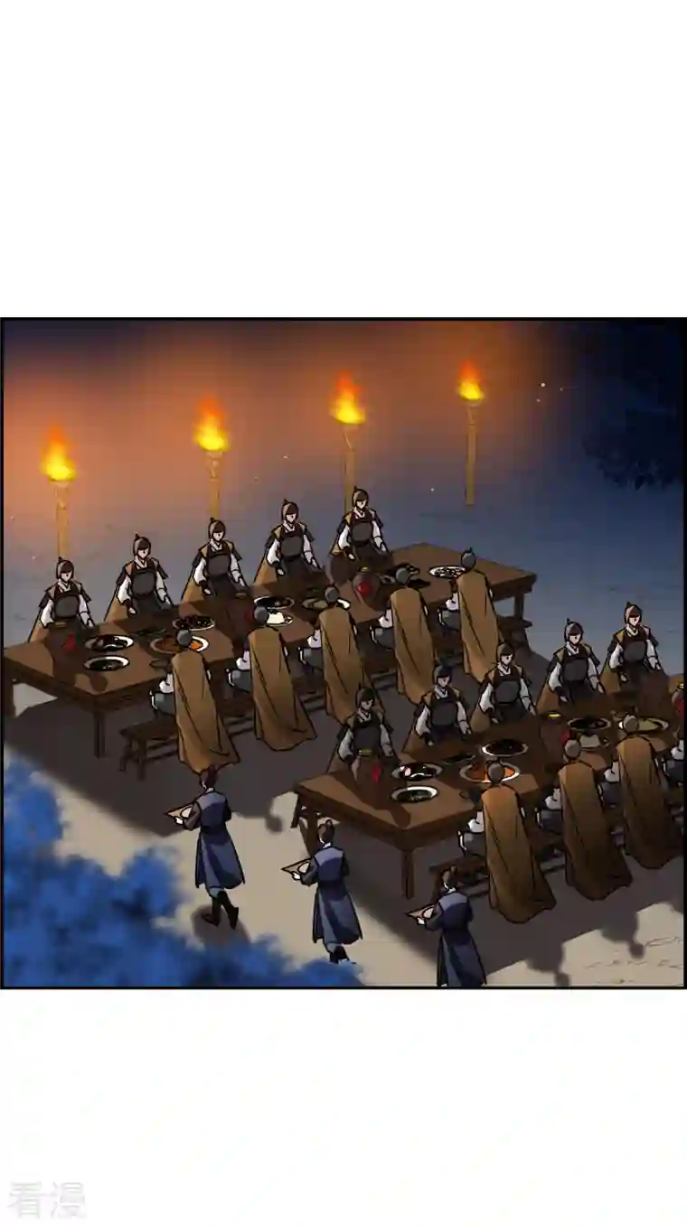 上国赋之千堆雪第300话 山村3